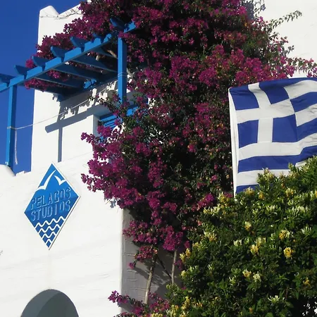 佩拉格斯一室公寓酒店