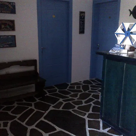 佩拉格斯一室公寓酒店